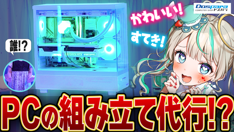 GALLERIA しろっぷ告知